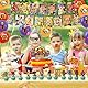 44 Stück Stars Geburtstagsdeko Set, Braw Stas Kindergeburtstag Deko, Cartoon Luftballons Geburtstag Dekoration Set für Kinder Jungen Mädchen Themenpartys Dekorationen