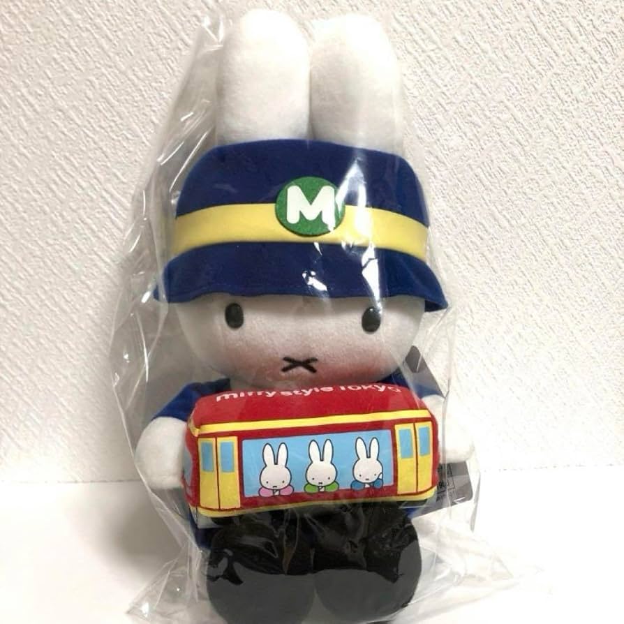 ミッフィースタイル 東京駅 限定 電車 ミッフィー ぬいぐるみ 2017