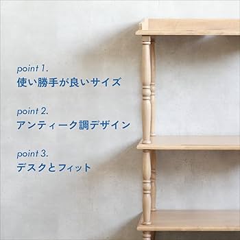 木製オープンシェルフ 小分け　アンティーク　古い　収納棚 50箇所収納 コレクションオープンラック｜ヴィンテージスタイルの木製収納棚