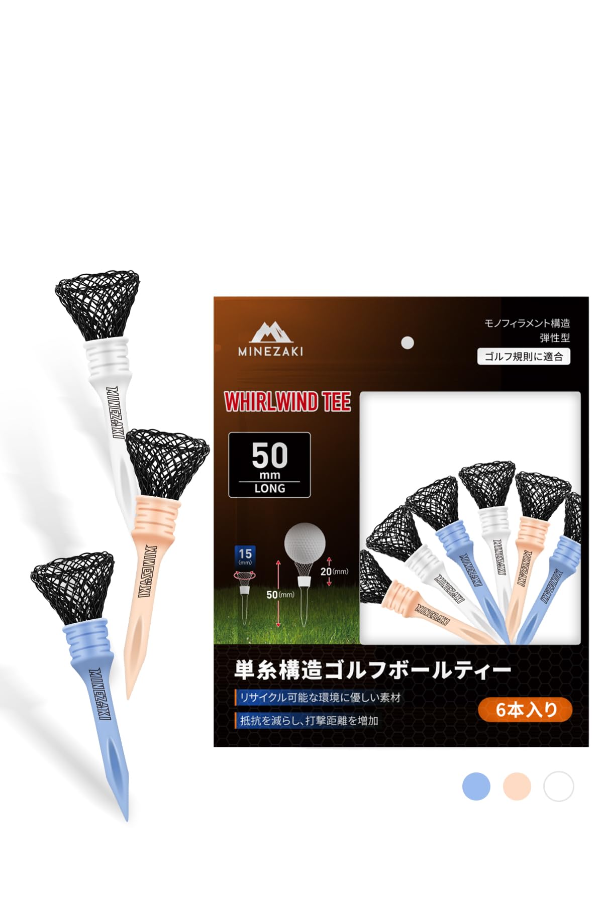 Amazon | Minezaki【セット品】ゴルフティーショート 正規品