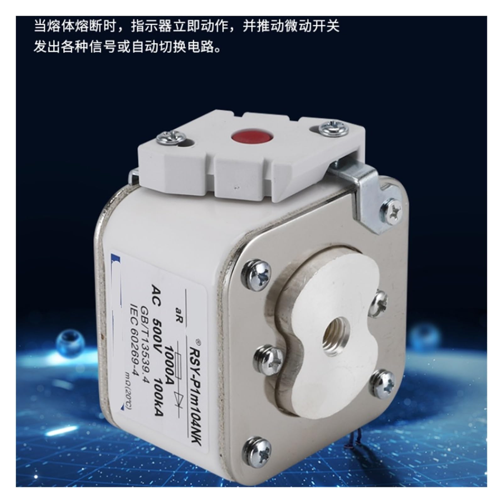Fusibile rapido 500V 630A 800A 1000A 1100A 1250A Protezione semiconduttori(Rated current500A)