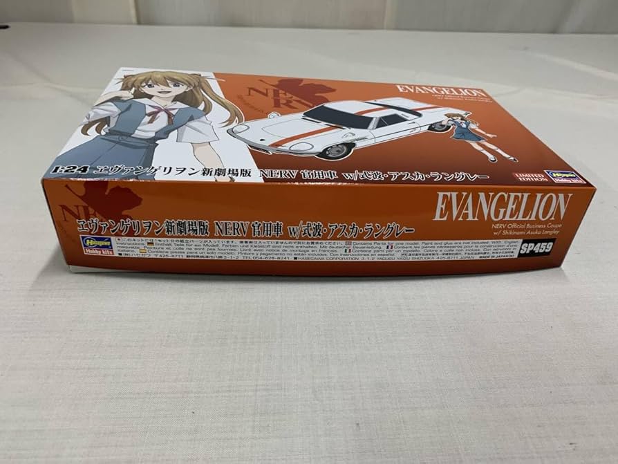 限定品 1/24 エヴァンゲリオン NARV官用車 w/式波・アスカ・ラングレー 限定品 1/24 エヴァンゲリオン NARV官用車 w/式波・アスカ