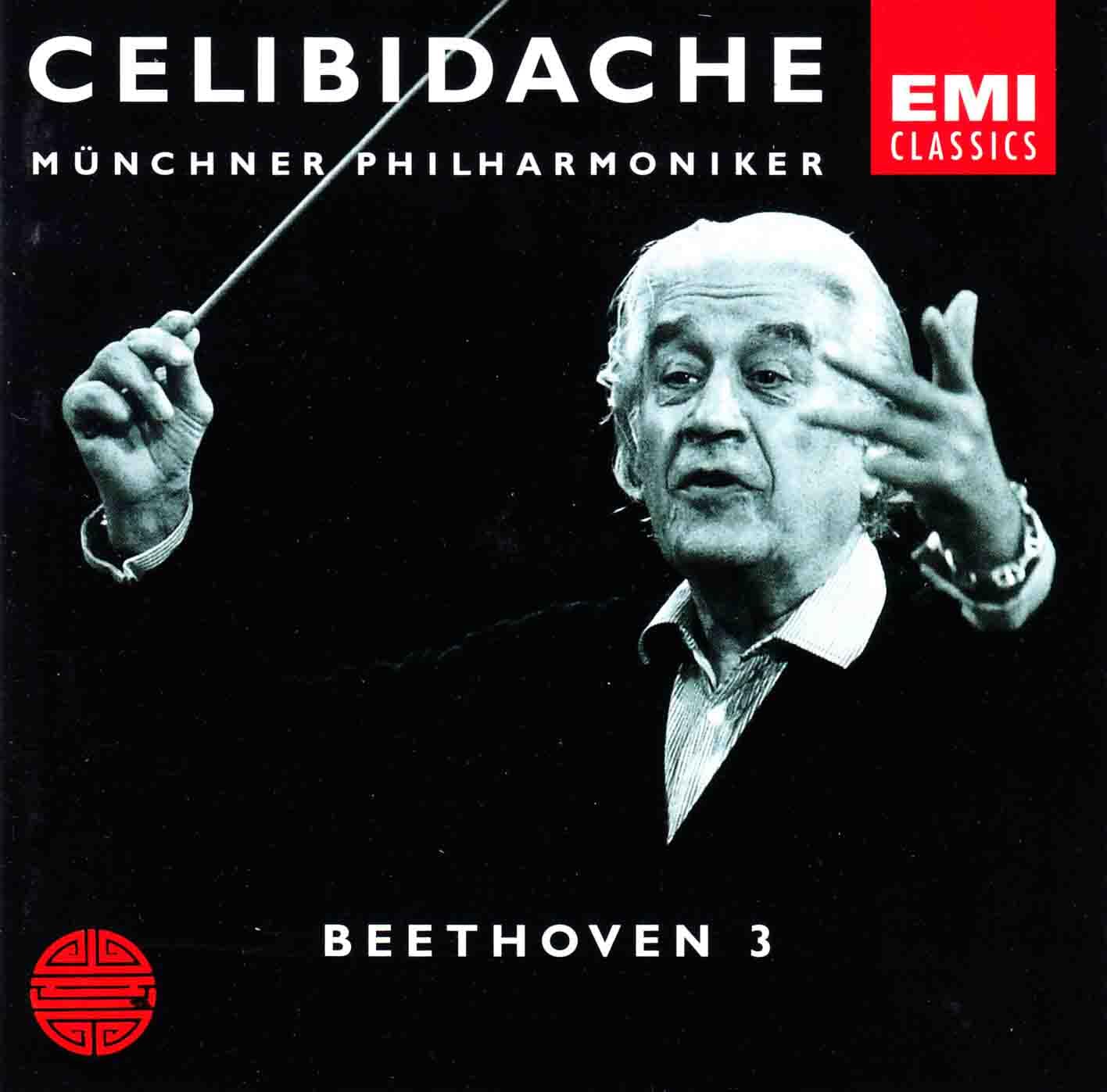 Symphony 3 [Audio CD] Beethoven; Celibidache and Munich Philharmonic