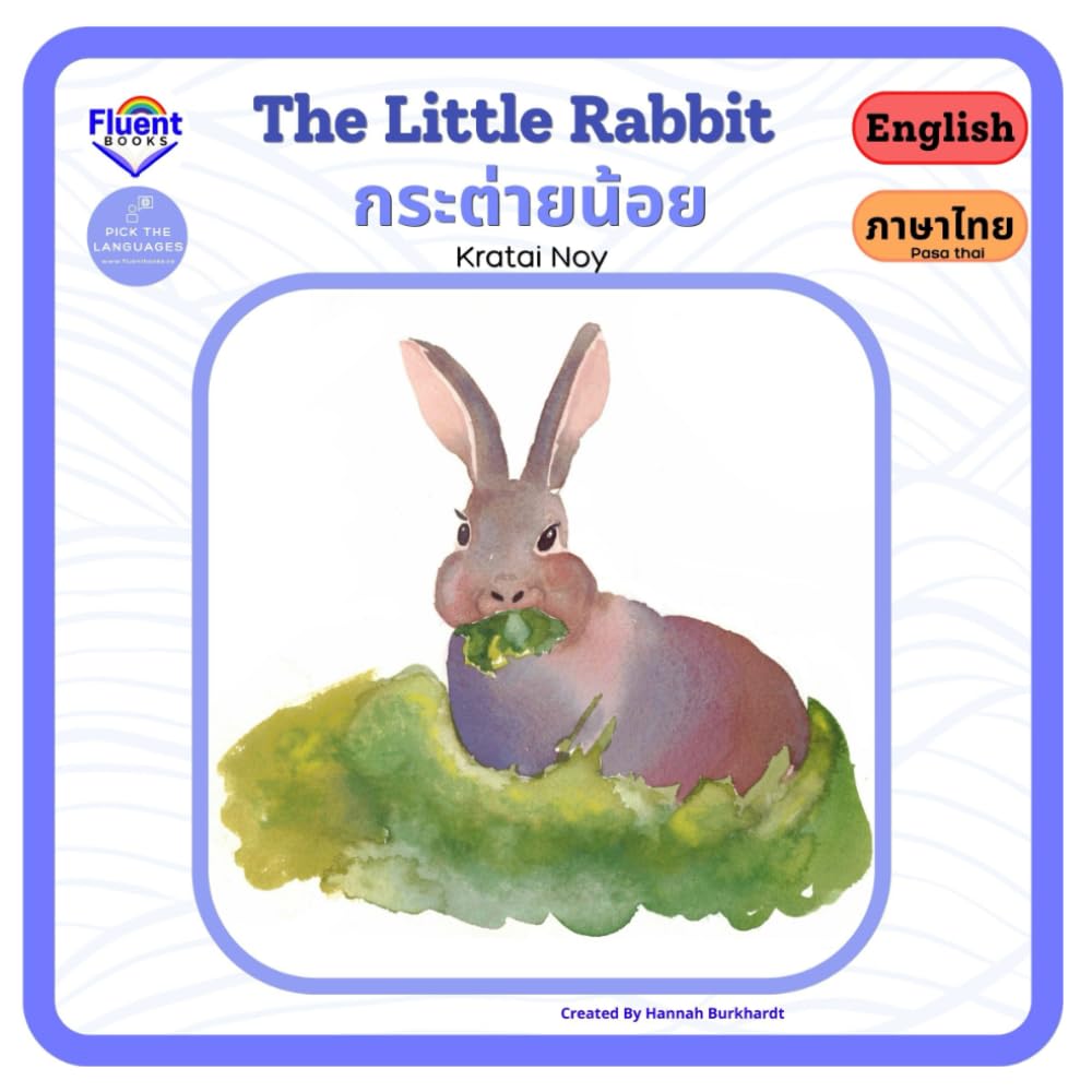 The Little Rabbit - Bilingual Thai-English Books: English - Thai