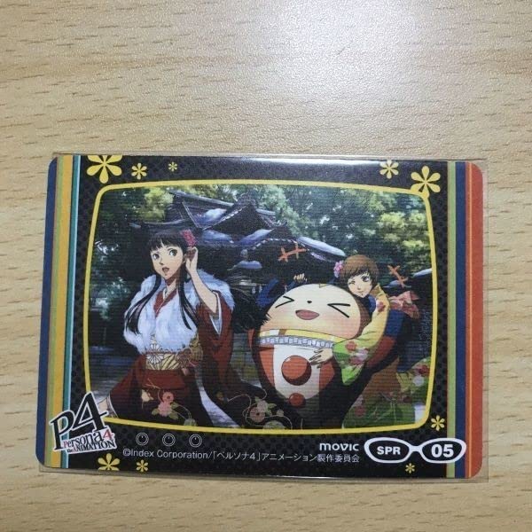 Amazon.co.jp: ペルソナ4 カード movic ムービック spr 05 the