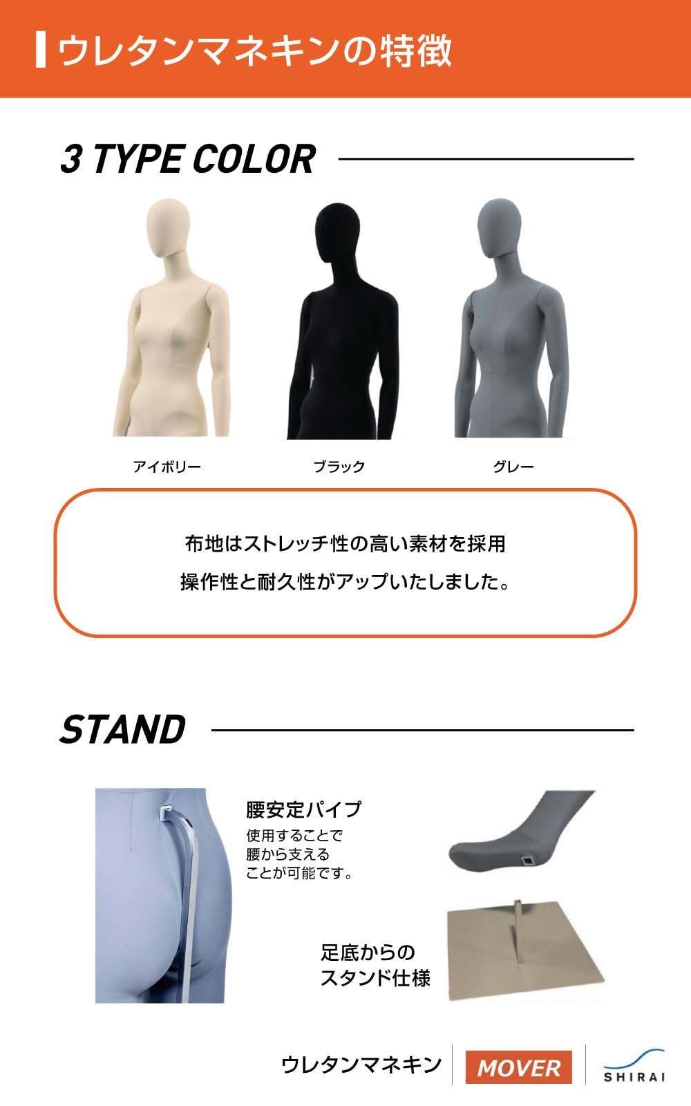 Amazon.co.jp: マネキン レディース用 フレキシブル LADIES 婦人 MOVER