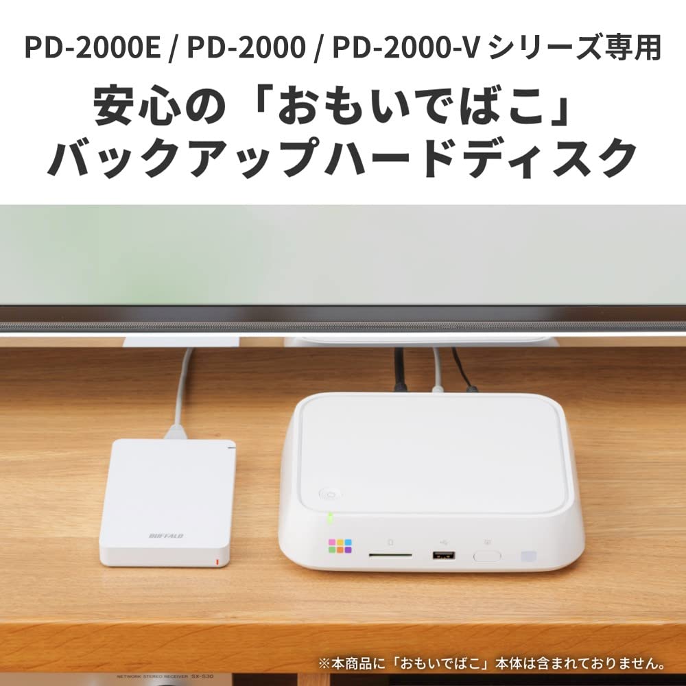 Amazon | バッファロー おもいでばこ PD-2000E / PD-2000 / PD-2000-V  