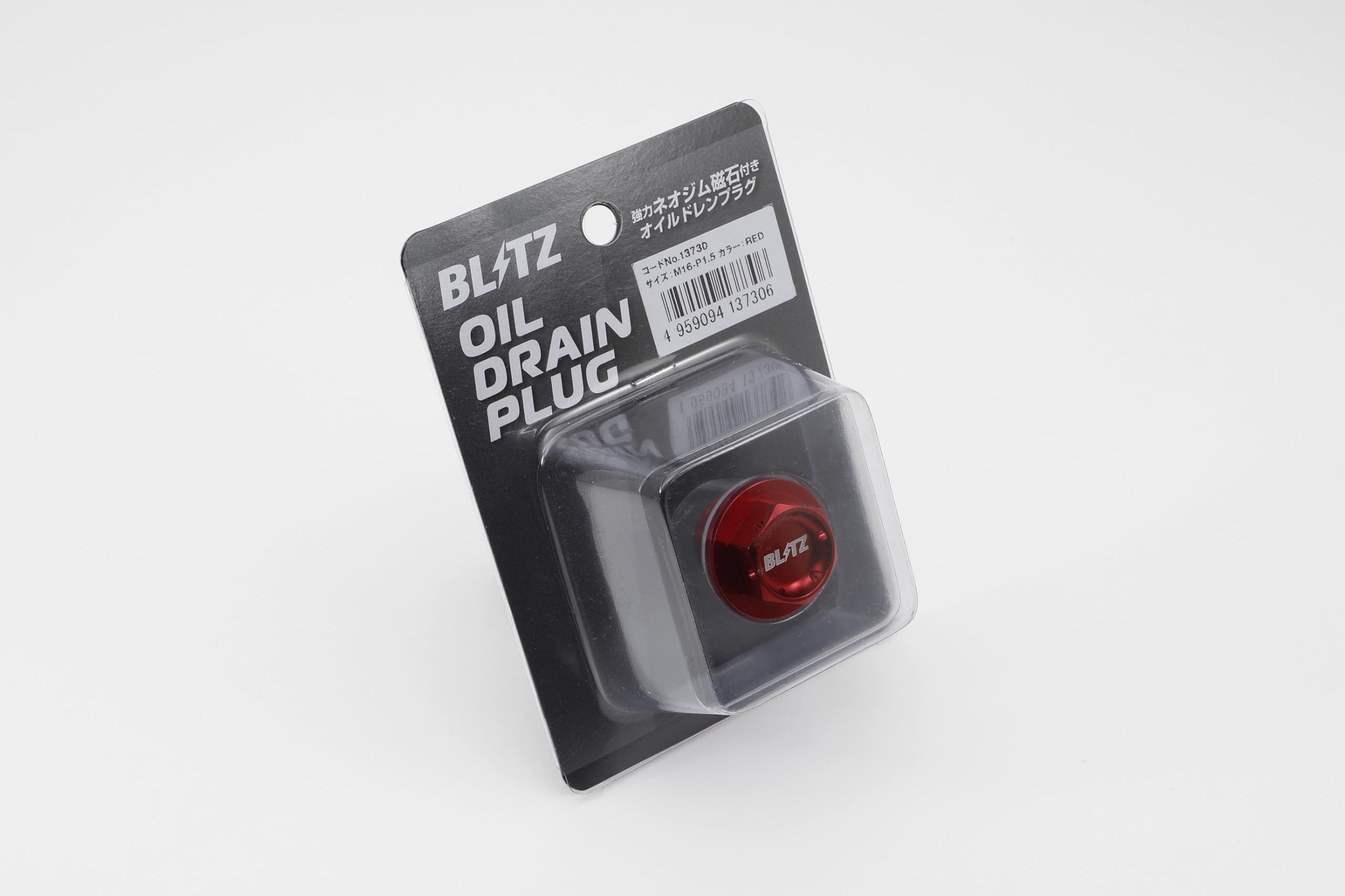Amazon | BLITZ(ブリッツ) オイルドレインプラグ M12-P1.25 RED 13731