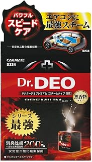 カーメイト 車用 除菌消臭剤 ドクターデオ Dr.DEO プレミアム スチーム 循環タイプ 使い切り 無香 安定化二酸化塩素 25ml D234