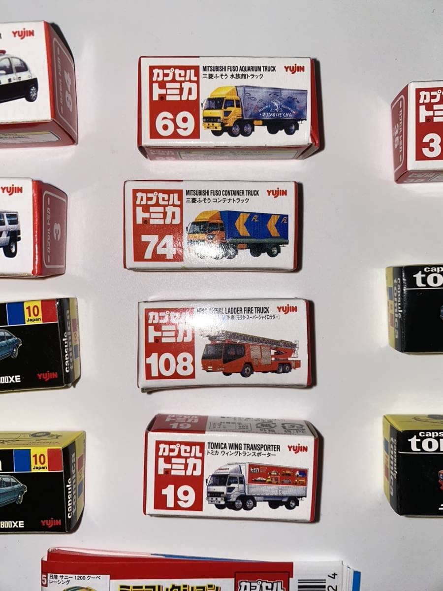 Amazon.co.jp: Yujin カプセルトミカ ミニコレクション Vol.8 全11種