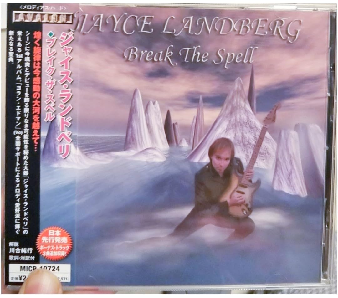 JYCE LANDBERG Break The Spell メロハー Amazon.co.jp: ジャイスランドベリ ブレイクザスペル jayce landberg