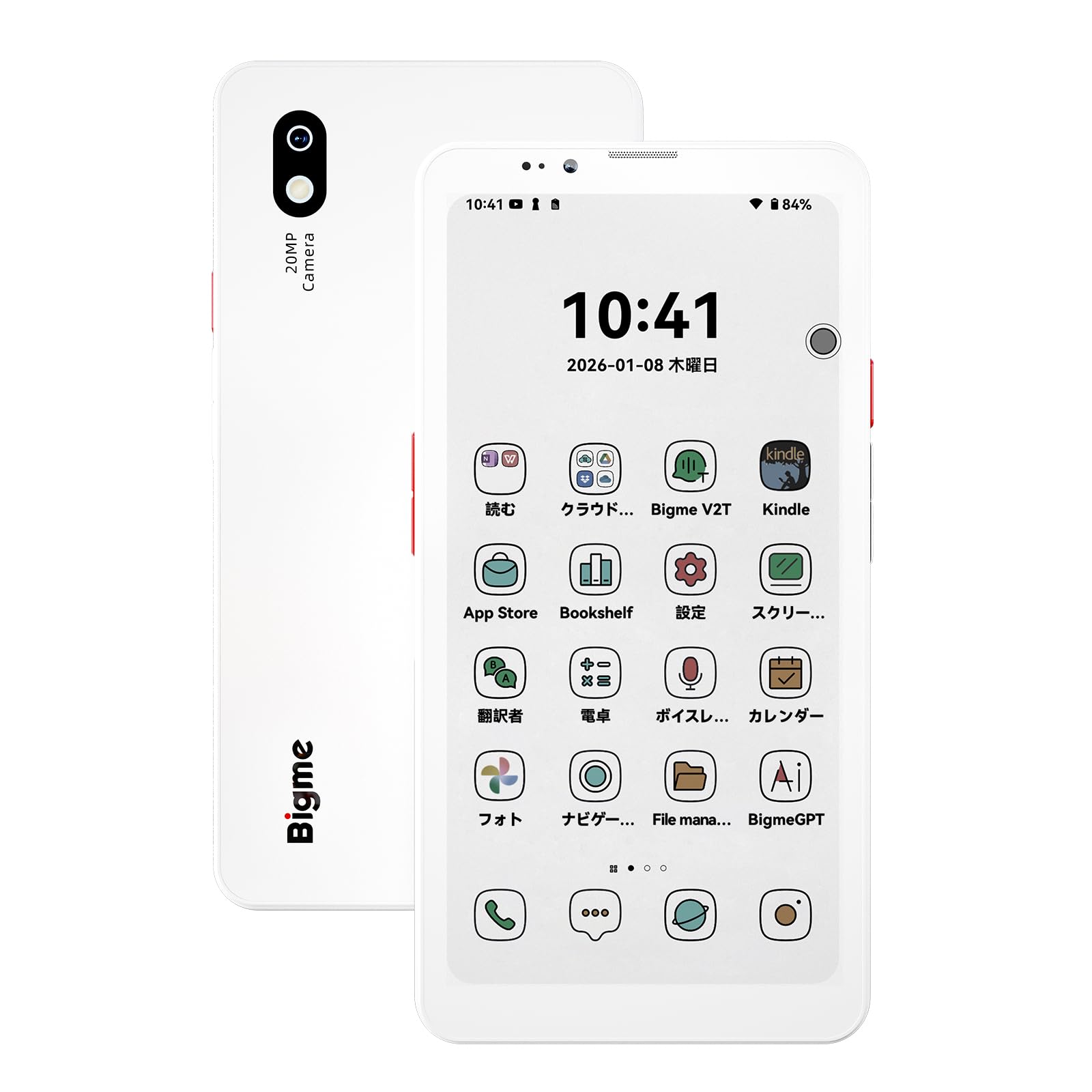 Bigme HiBreak Pro 6.13インチ 8+256GB ホワイト Amazon.co.jp: Bigme HiBreak Pro カラー 6.13