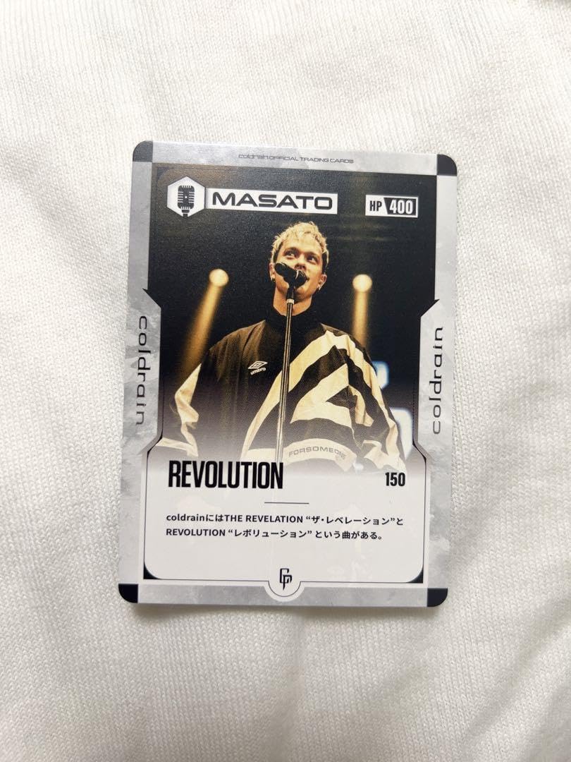Amazon.co.jp: coldrain masato トレカ ガイシグッズ : おもちゃ