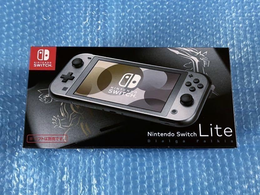 Amazon.co.jp: [スイッチ ライト ディアルガパルキア Switch Lite 
