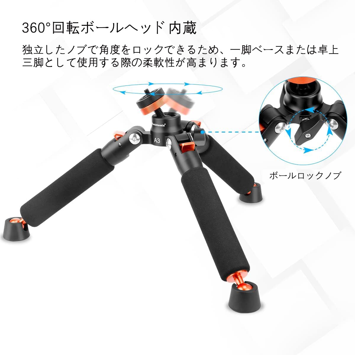 Amazon | Koolehaoda A3ミニ三脚-卓上三脚、旅行ポータブル三脚、1/4