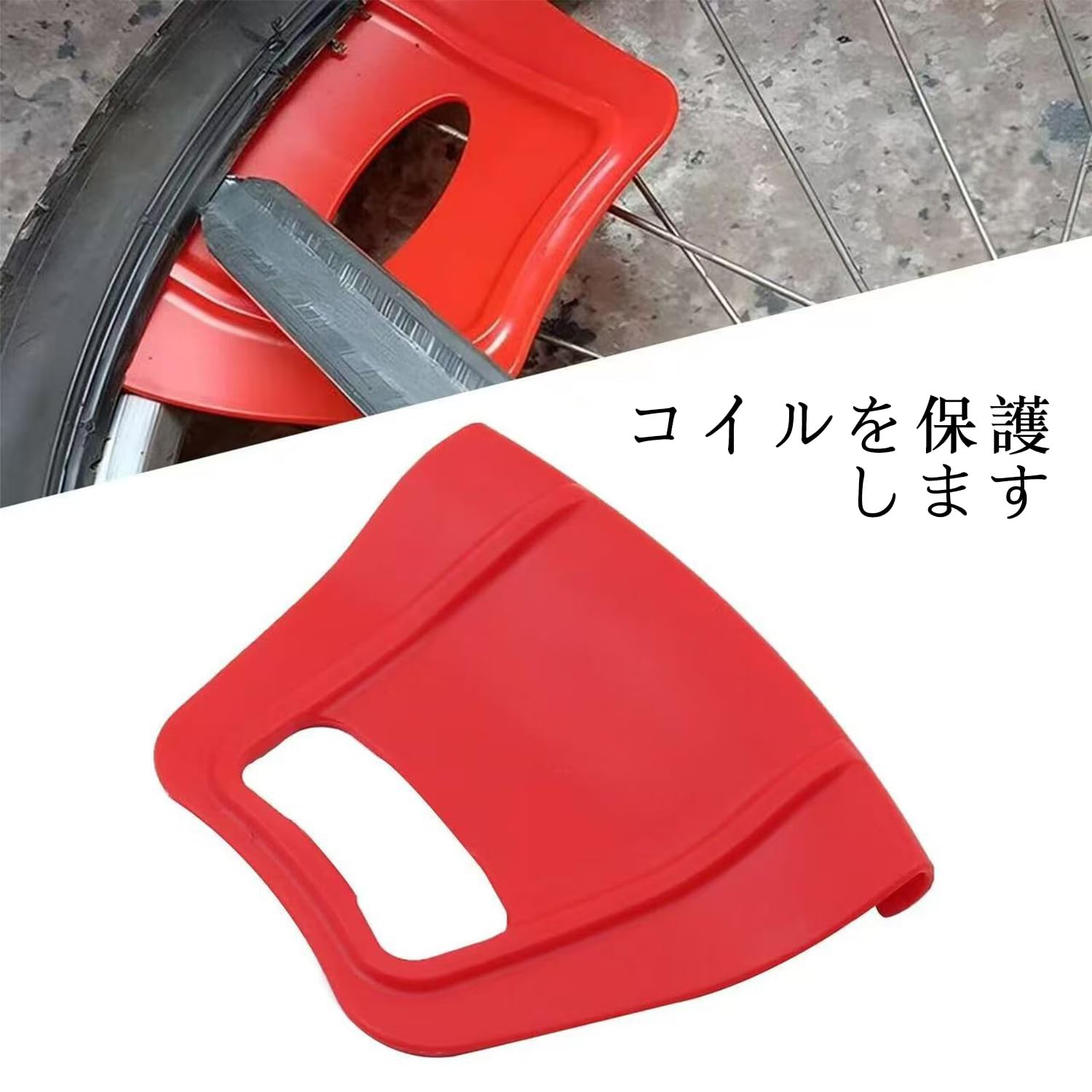 リムガード リムプロテクター ホイールリムプロテクター 車輪タイヤ工具 タイヤ交換工具 オートバイ、四輪車、自転車、ロードバイク、全地形対応車両向けのタイヤ交換 2個 - 5