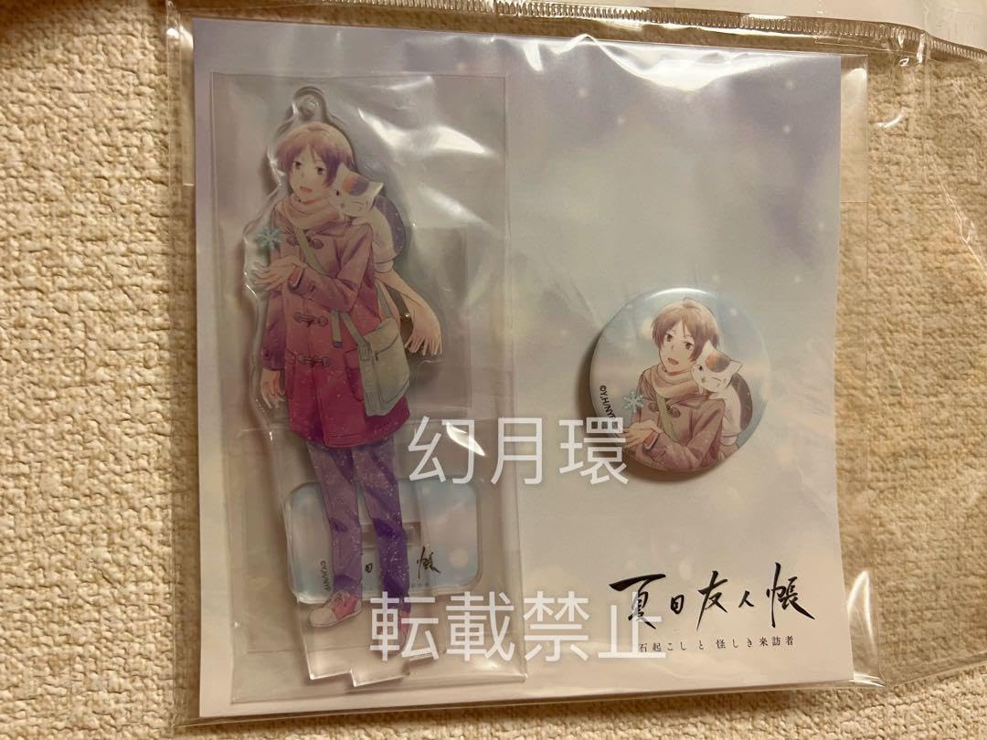 Amazon.co.jp: 劇場版 夏目友人帳 石起こしと怪しき来訪者 ニャンコ 