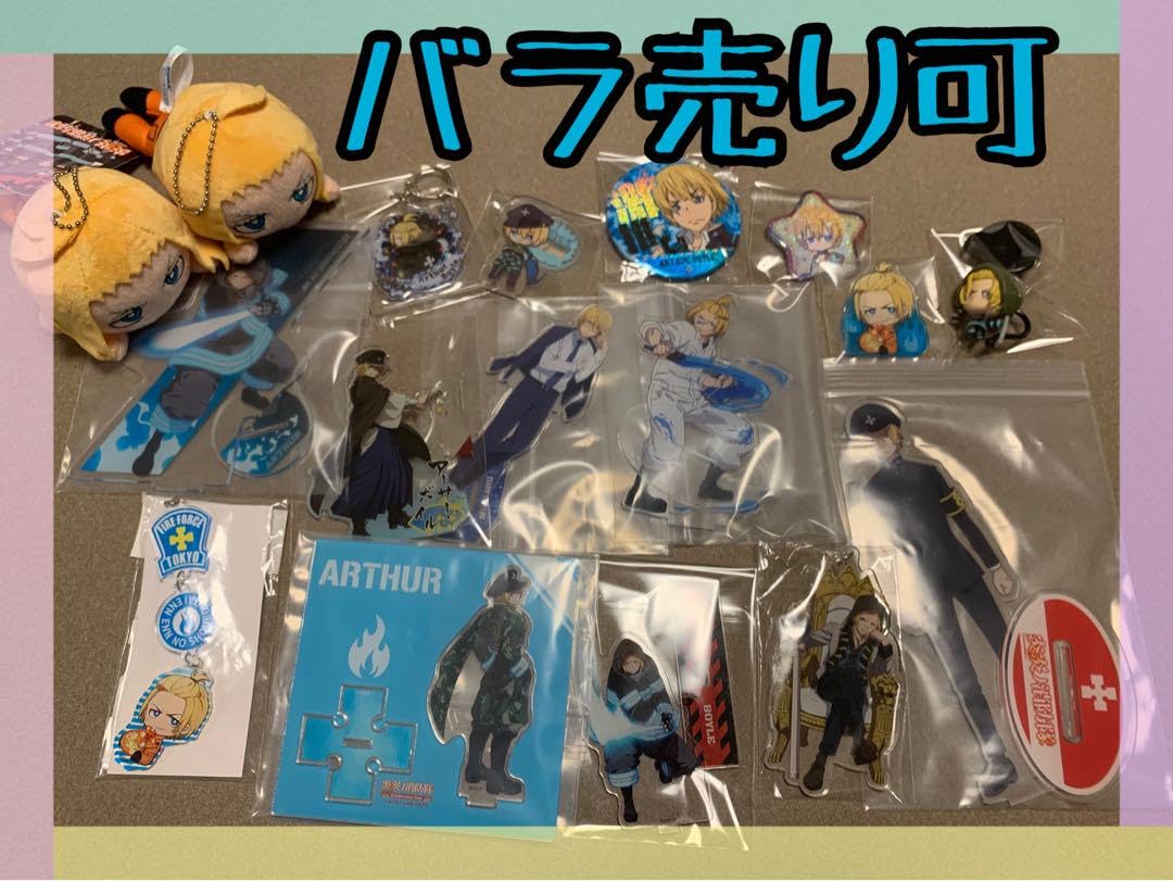 Amazon.co.jp: 炎炎ノ消防隊 アーサーボイル アクスタ ぬいぐるみ 缶 