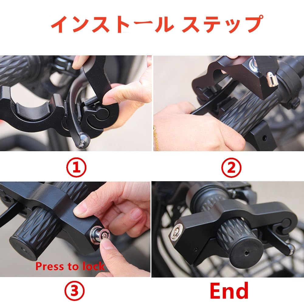 Amazon.co.jp: TIDVKOJ バイクブレーキロック ハンドルロック適用