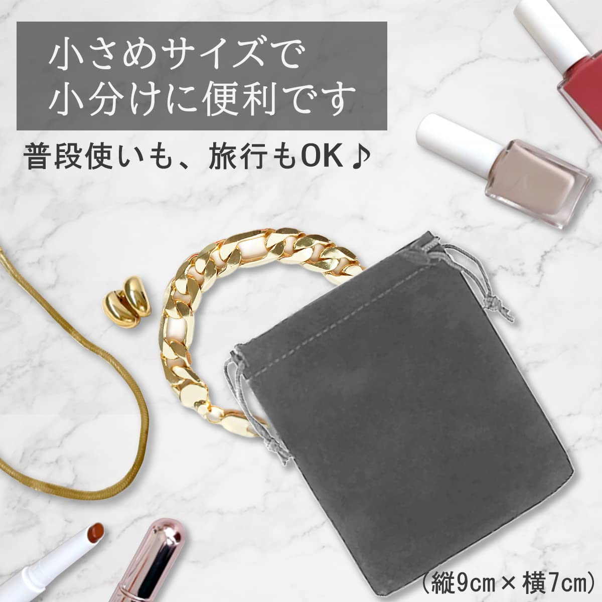 Amazon.co.jp: dodtazz ジュエリーポーチ アクセサリー 収納 巾着袋
