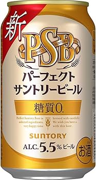 パーフェクトサントリービール　ビタリスト　マルエフ　エビス　ブランデーソーダ パーフェクトサントリービール ビタリスト マルエフ エビス