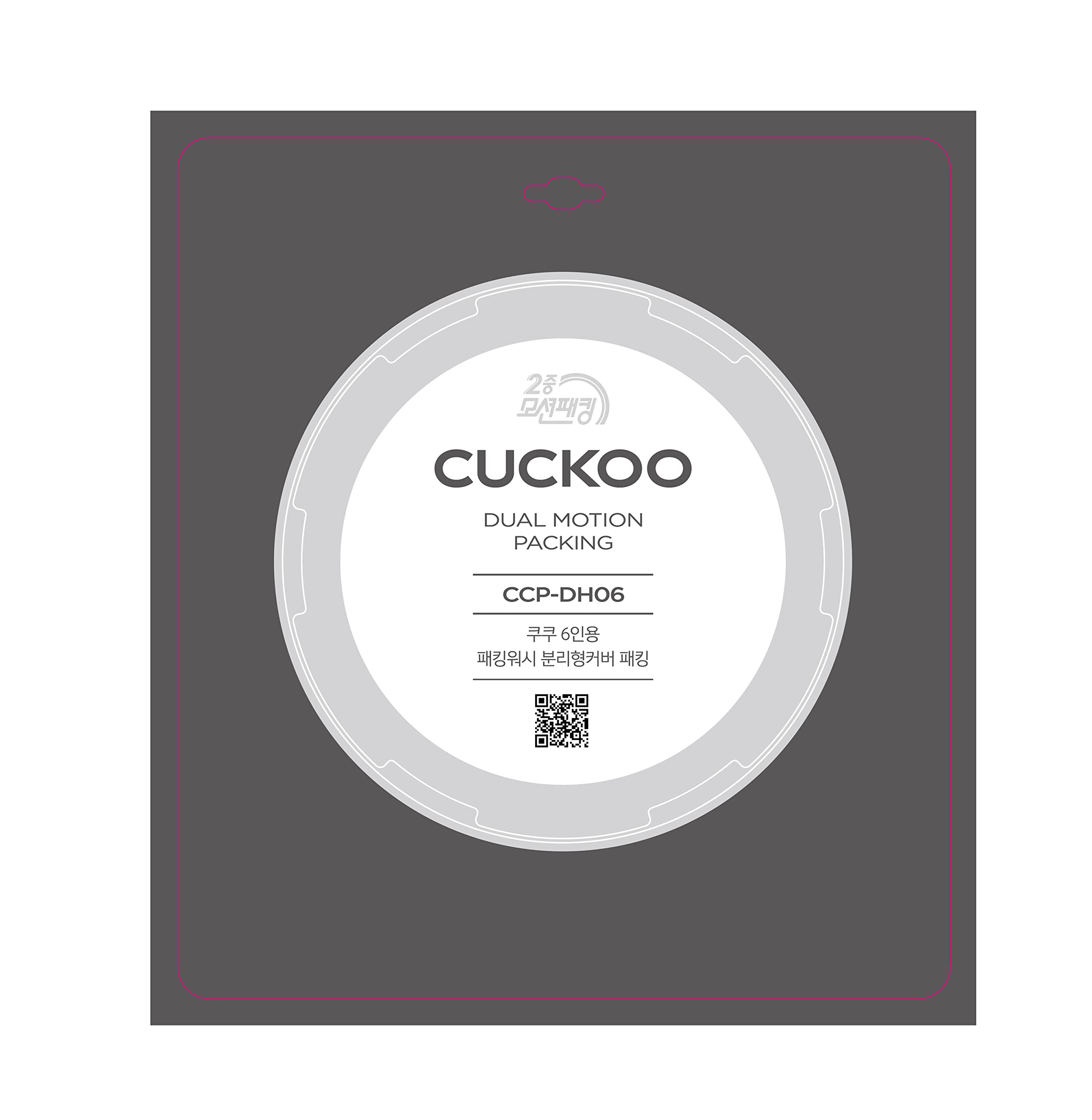 CUCKOO Products Replacement Rubber Packing (CCP-DH06)