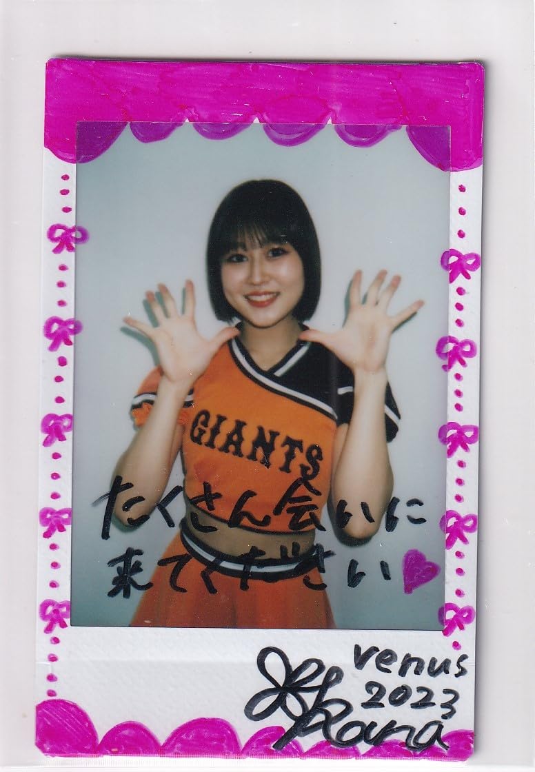 Amazon.co.jp: 2023 BBM チアリーダー 華 上野華菜 VENUS 直筆