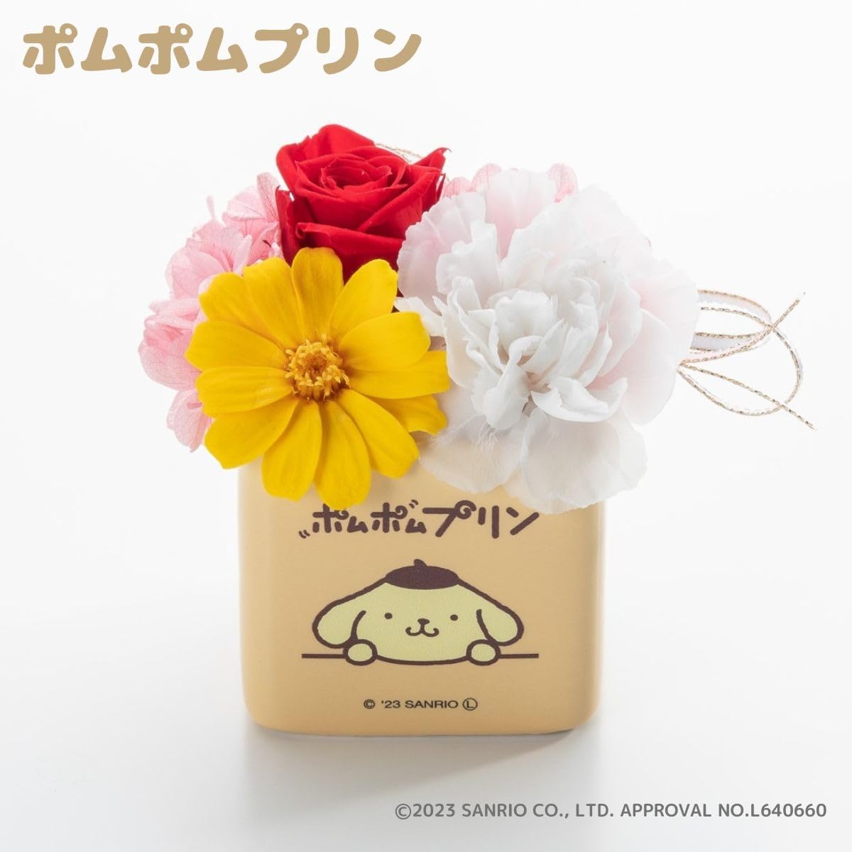 【新品・レア・タグ付き】ポムポムプリン　花プレゼントマスコット Amazon｜サウンドスパイス サンリオフラワーアレンジ2023