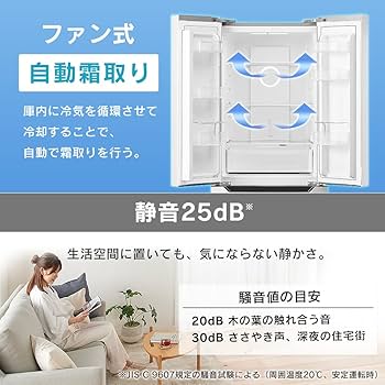 Amazon | アイリスオーヤマ 冷蔵庫 IRSN-32A-S | アイリス