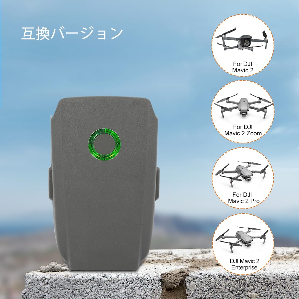 Amazon | Dalkat Dalee バッテリー DJI Mavic 2、Mavic 2 Pro、Mavic 2