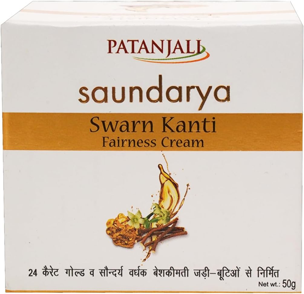 Patanjali swarn kanti フェアネスクリーム 50m (純金製) インド製