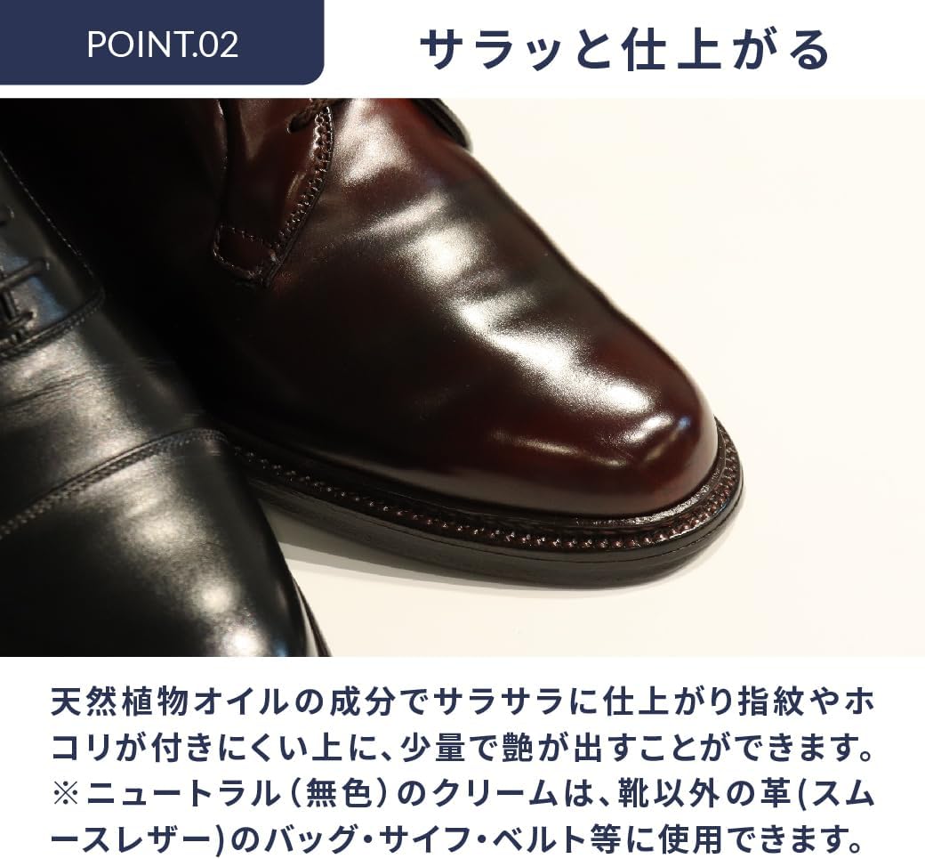 [エム・モゥブレィ プレステージ] 天然由来成分配合 80ml 靴クリーム 保湿・ツヤ出し・栄養・補色 シューケア 靴磨き 基本のお手入れ クリームナチュラーレ 栄養 保革 補色 ツヤ出しクリーム 天然成分