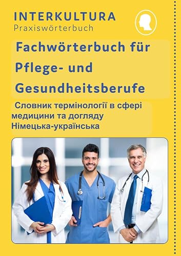 Interkultura Fachwörterbuch für Pflege- und Gesundheitsberufe Deutsch-Ukrainisch: Für Pflege und medizinische Berufe (Fachwörterbuch für Pflege- und Gesundheitsberufe: in Sieben Sprachen)