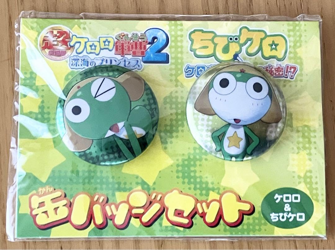 超劇場版ケロロ軍曹 えだまめ栽培セット Amazon.co.jp: 超劇場版 ケロロ軍曹 缶バッジセット 缶バッジ