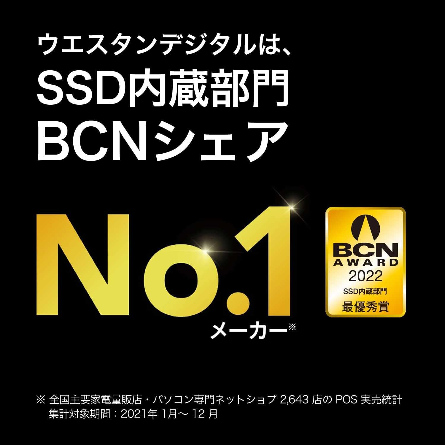 Amazon | Western Digital ウエスタンデジタル WD BLACK M.2 SSD 内蔵