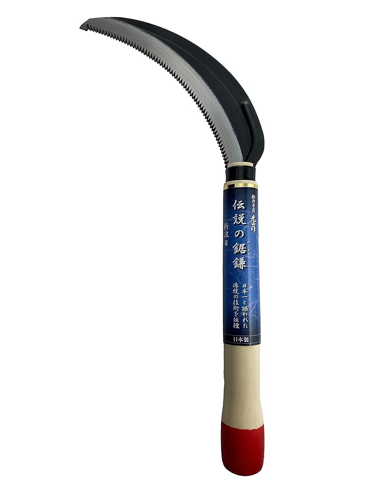 鍛冶宗匠　豊稔　光山作　のし餅切り 鍛冶宗匠光山作 別打麺切包丁｜麺切庖丁｜麺道具｜株式会社 豊稔企販