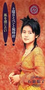 石の微笑 [レンタル落ち] Amazon.co.jp: 石の微笑 [レンタル落ち] : DVD