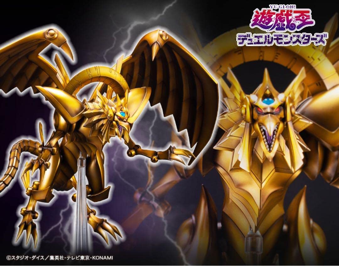 Amazon.co.jp: 重巧超大シリーズ ラーの翼神竜 コトブキヤ限定台座付き 