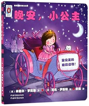 Paperback ?????/????????? [Chinese] Book