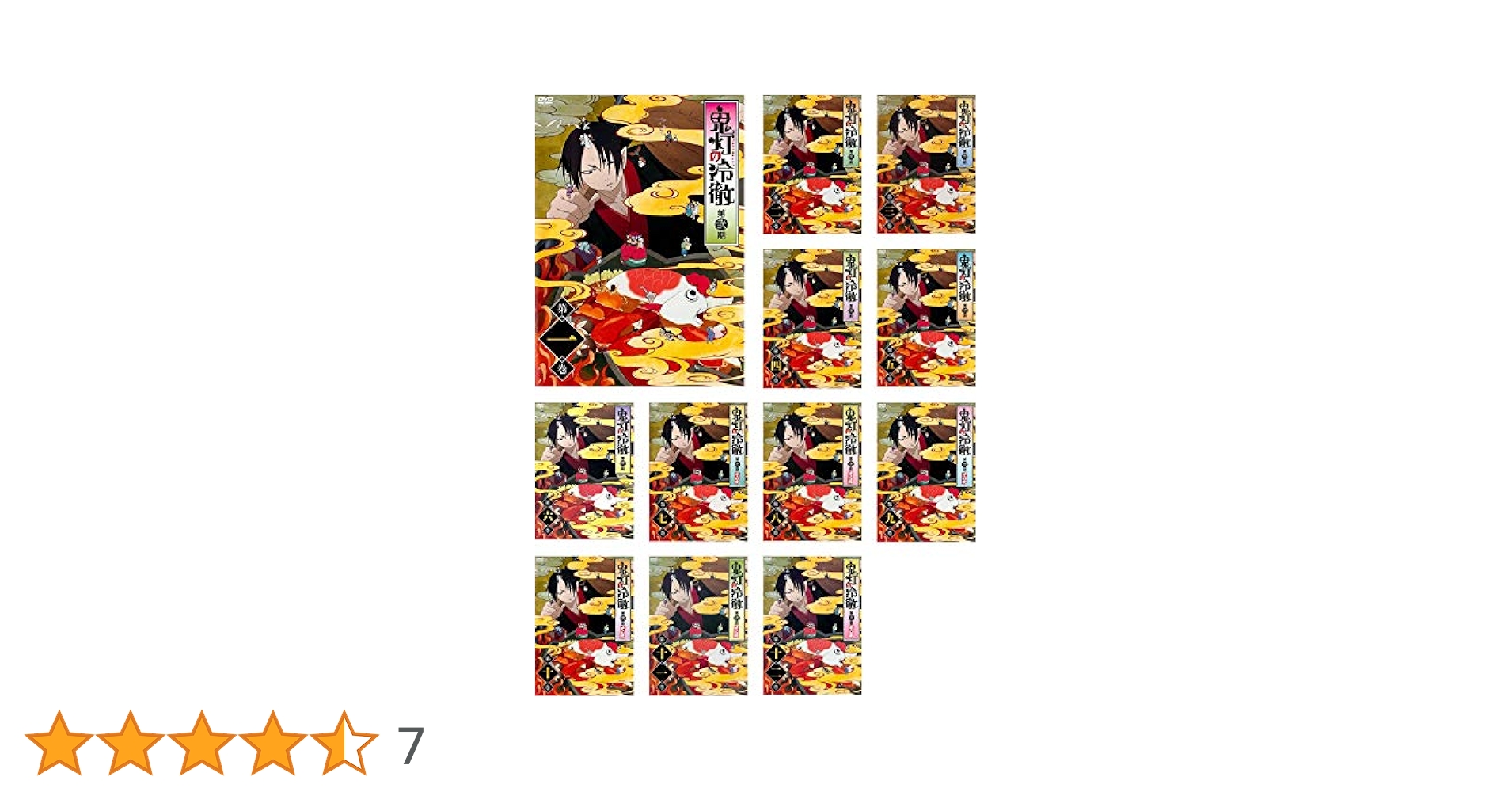 Amazon.co.jp: 鬼灯の冷徹 第弐期 その壱 全6巻 + その弐 全6巻