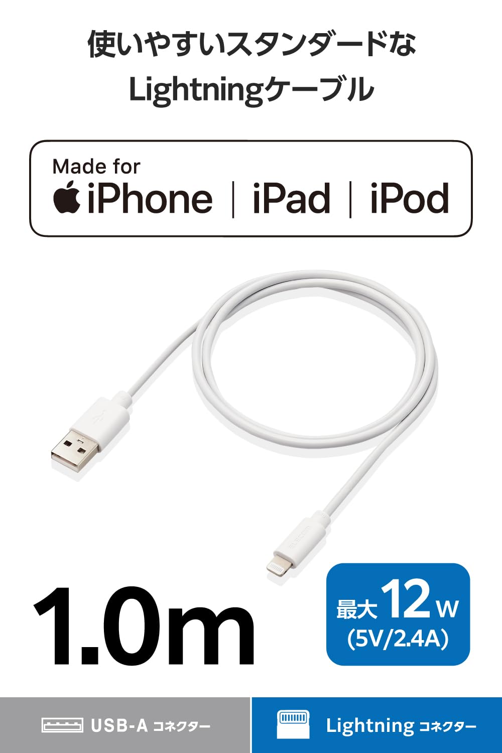Amazon.co.jp: エレコム Lightningケーブル ライトニング iPhone 充電 