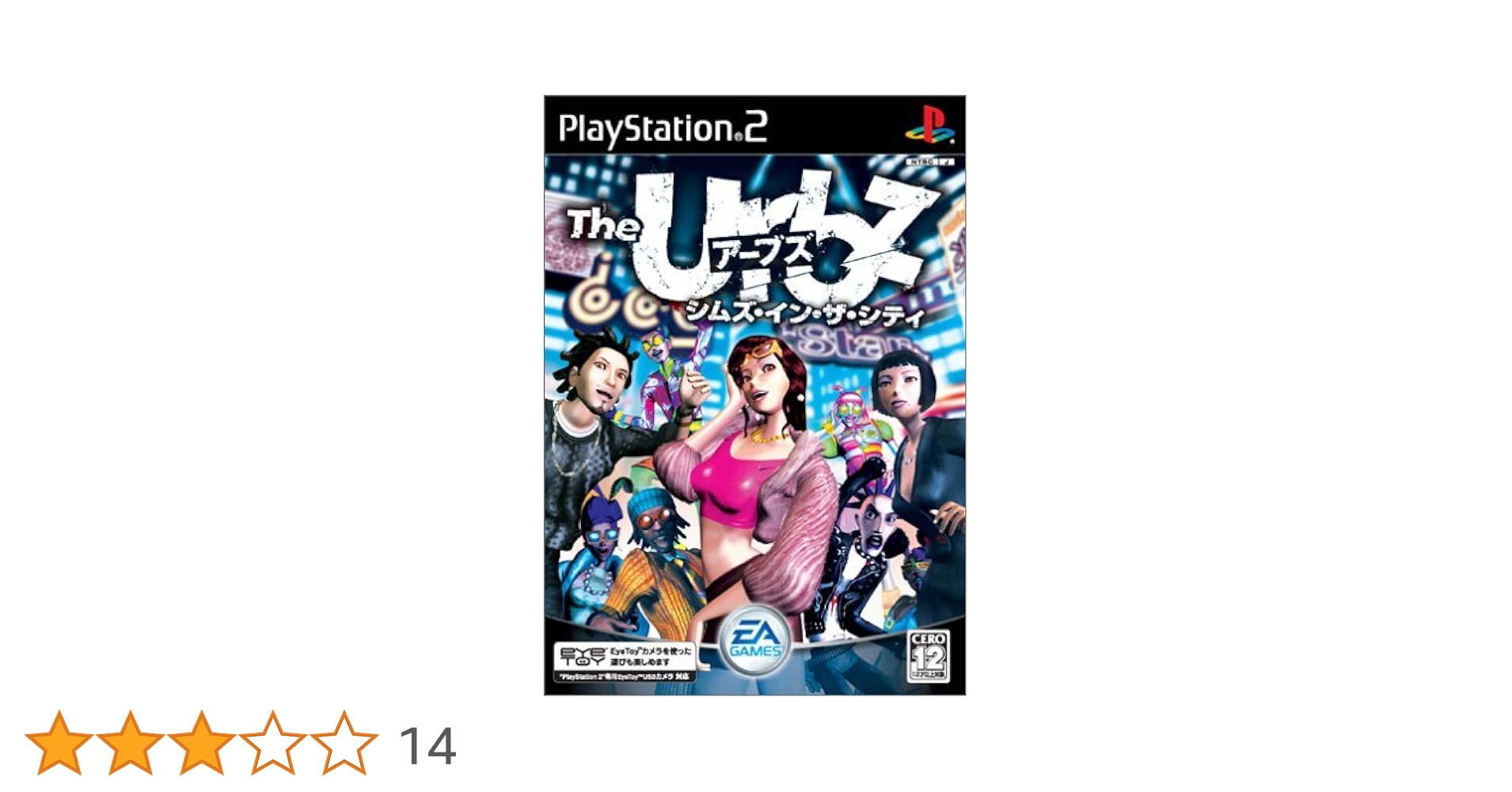 ザ・アーブズ シムズ・イン・ザ・シティ o7r6kf1 Amazon | ザ・アーブズ シムズ・イン・ザ・シティ(GAME CUBE