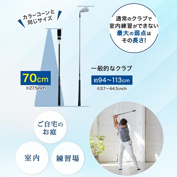 DAIYA GOLF 創業65年の日本メーカー ゴルフ 練習器具 飛距離アップ 素振り スイング矯正 素振り棒 グリップ 初心者 ゴルフグッズ 室内練習 自宅 ドライバー アイアン しなり 音 コンパクト スイング練習器具 ダイヤスイングシリーズ ダイヤゴルフ 今平周吾プロ推奨商品 - 5