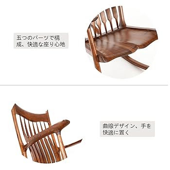 モフ♡】木製ストライプ模様ロッキングチェア Amazon｜モダンな
