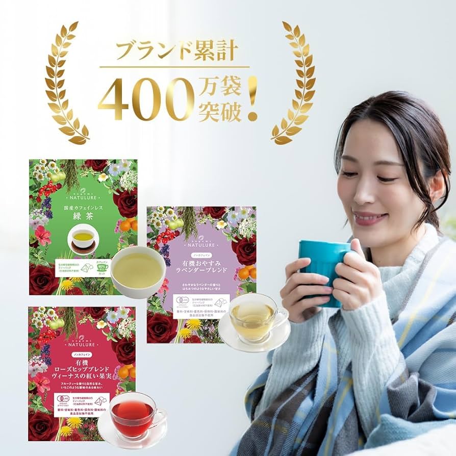 Amazon.co.jp: Organic Relaxing Lemon Verbena, Venus Smile