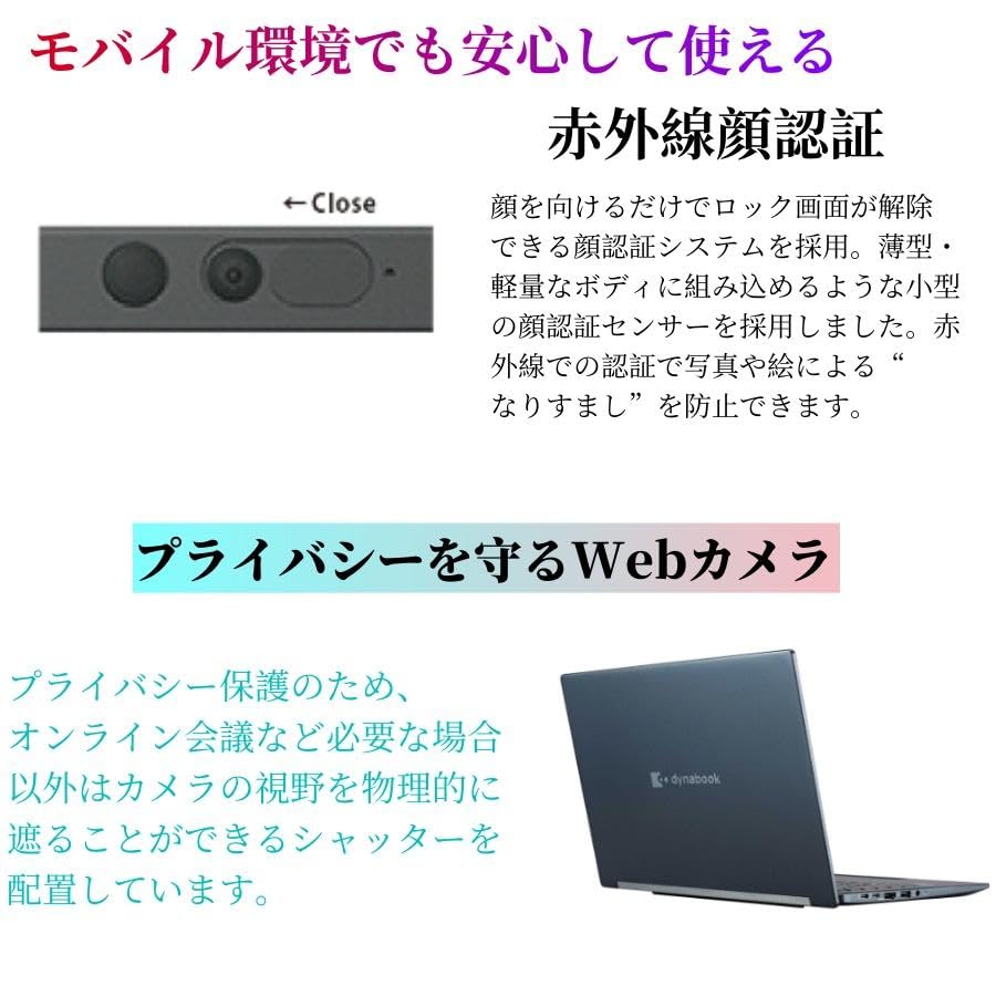 Amazon.co.jp: 【整備済み品】軽量薄型ノートパソコンdynabook G83