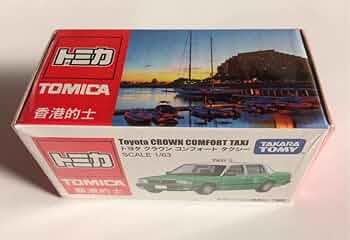 トミカ トヨタ クラウン 香港タクシー 的士 3台セット トミカ トヨタ クラウン 香港タクシー 的士 3台セット