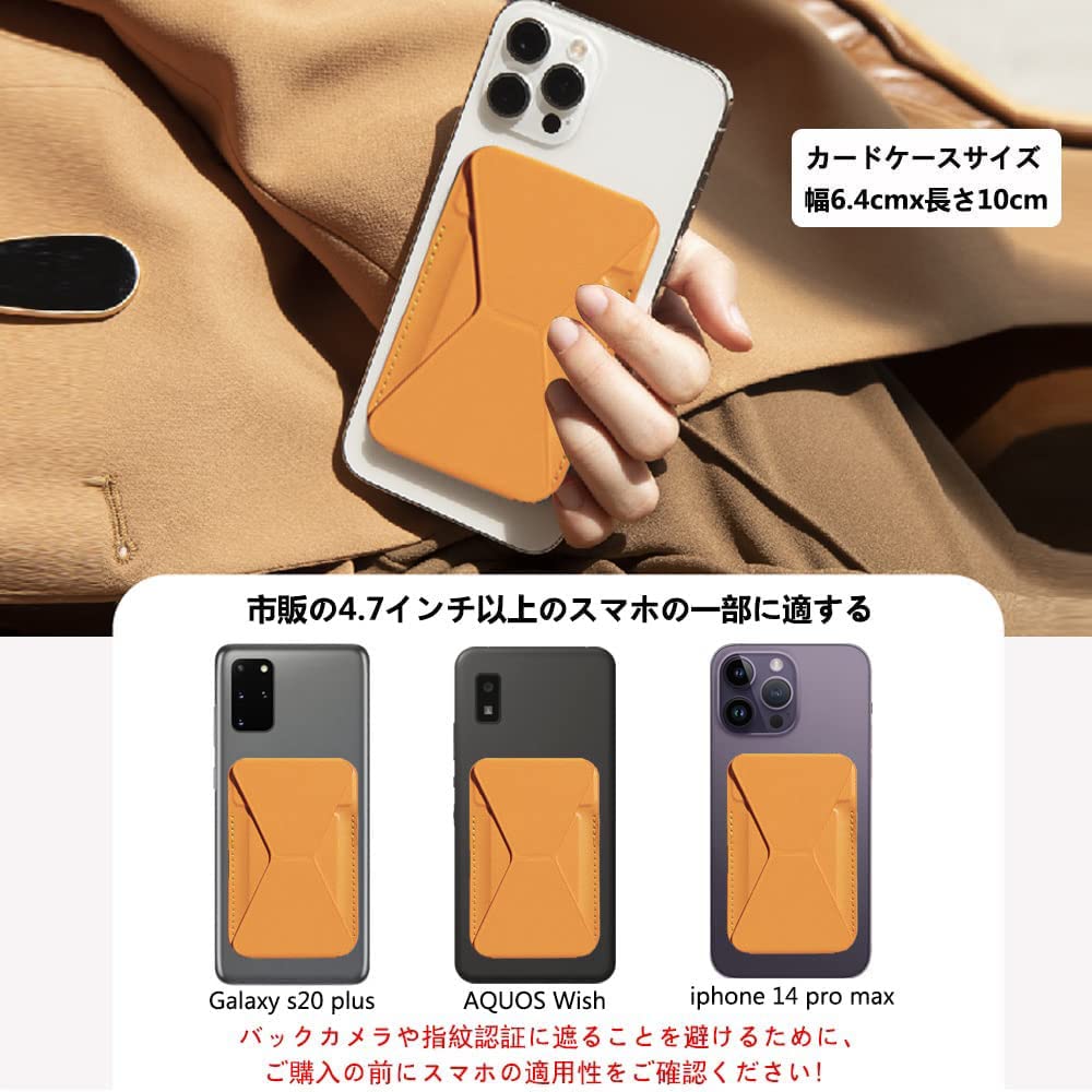 iPhone 14proMaxケース スキミング　手帳型 カード収納 スタンド Amazon.co.jp: スマホスタンド スマホ カードケース スキミング防止