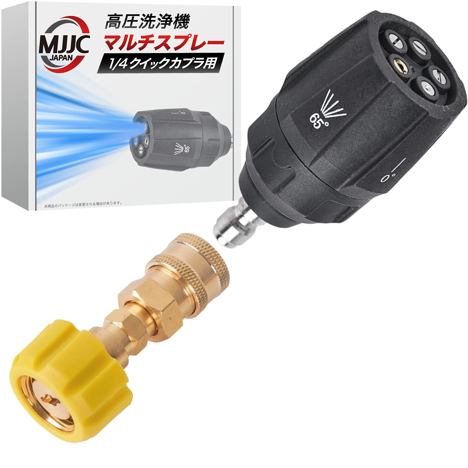 MJJC高圧洗浄機用ガン トリガー式 Amazon.co.jp: MJJC ショートガンPRO スイベル ケルヒャー用