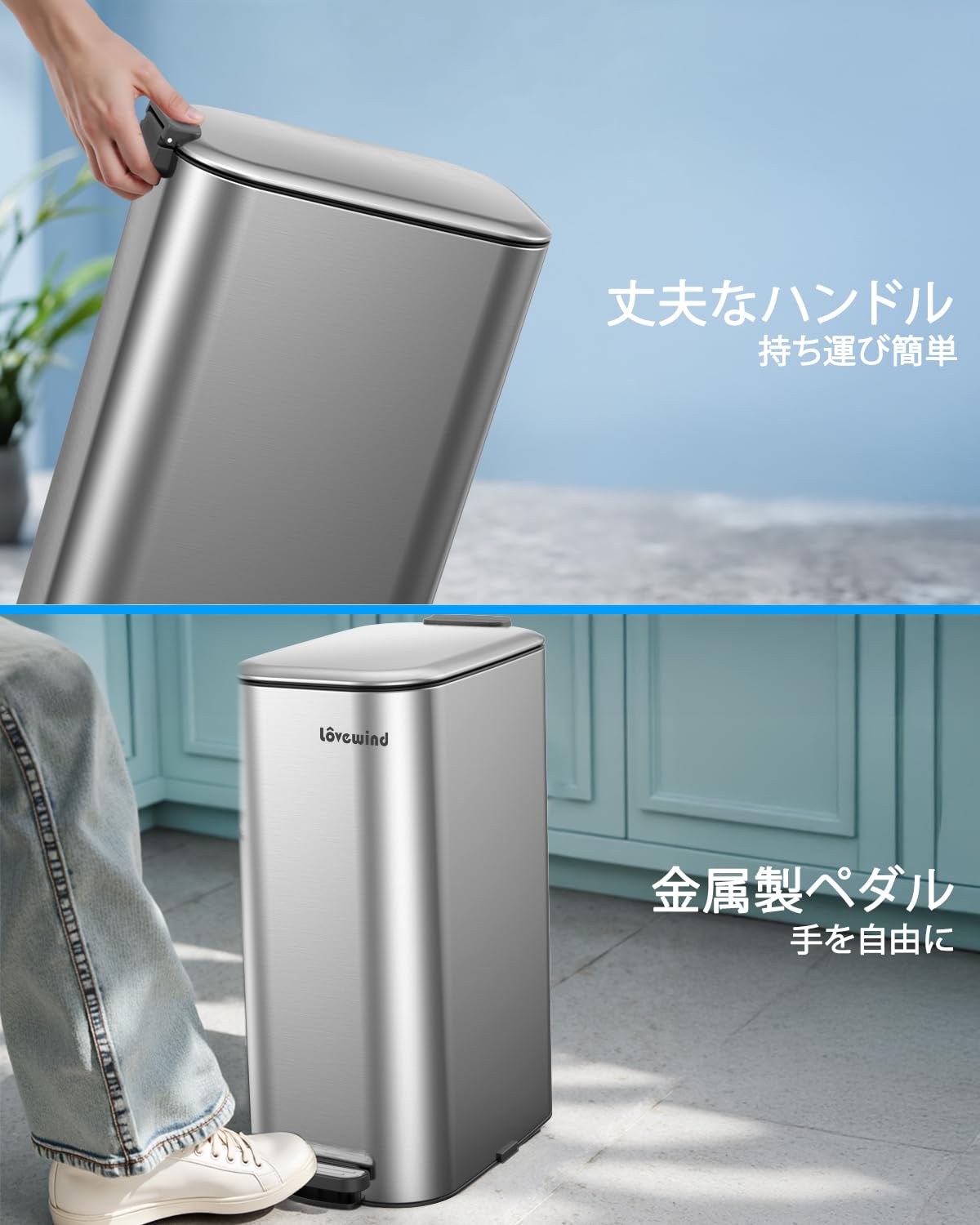 Amazon｜Lovewind 蓋付きキッチンゴミ箱、30L 細型足踏み式ゴミ箱